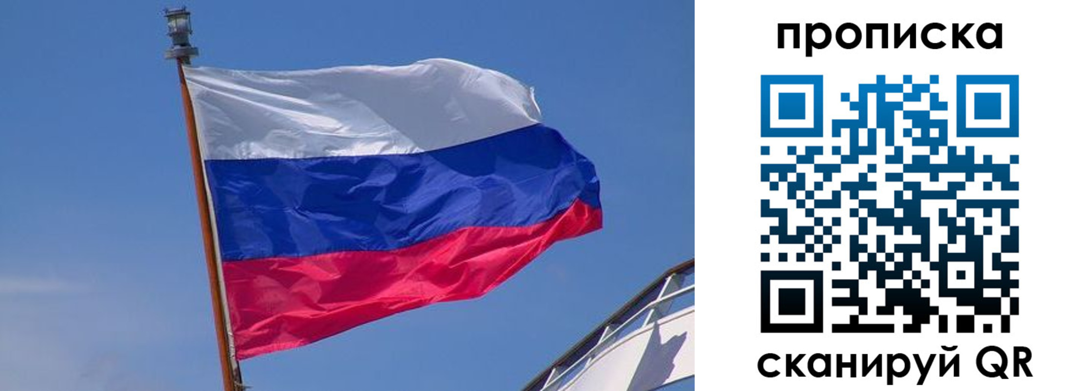 регистрация для школы в Цивильске